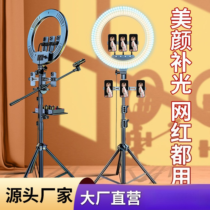 18 inch live stream filling li - Photography Mobile Lighting avis et prix