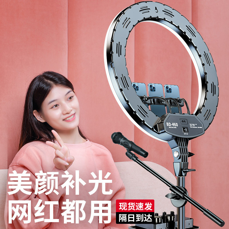 18 inch live stream filling li - Photography Mobile Lighting avis et prix