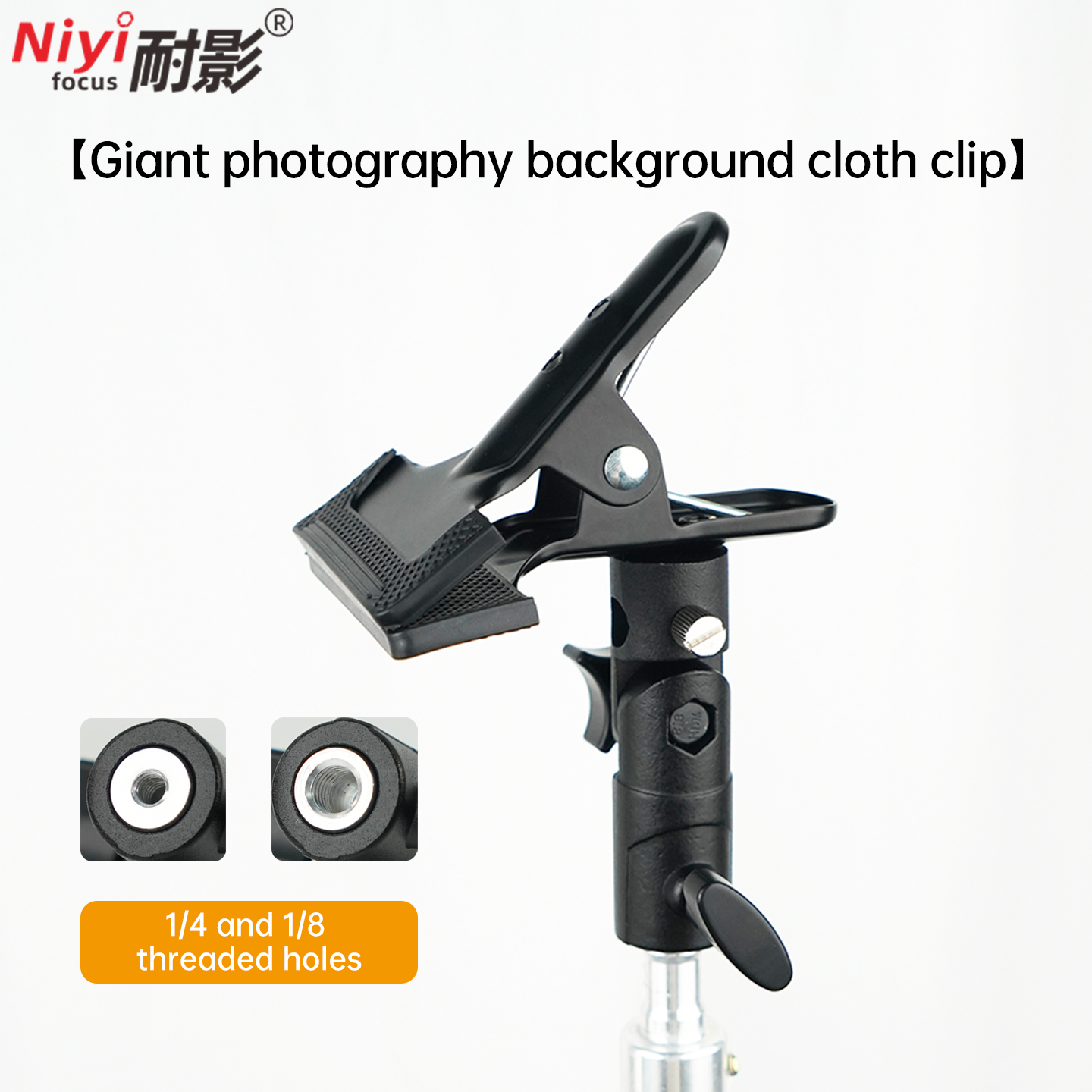 Reflector Clip Holder Clip Cla - Photography Lighting Material avis et prix