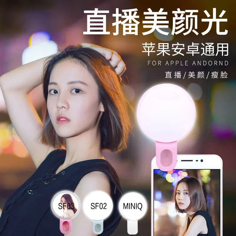 Mobile Phone LED Selfie Ring L - Photography Mobile Lighting avis et prix